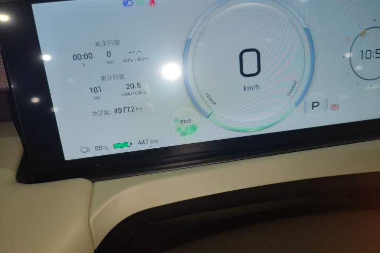 Used AION Y 2022 Plus 70 Smart Edition
