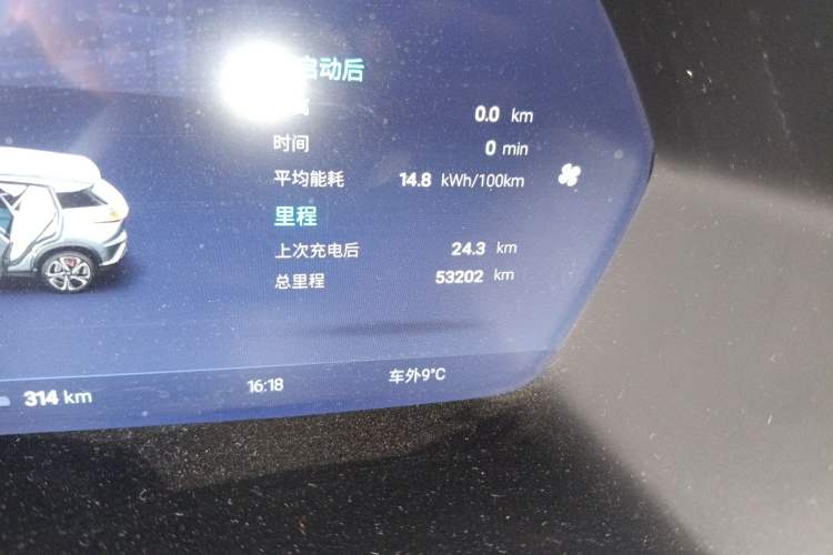 Used XPeng G3 2020 400 Smart Edition