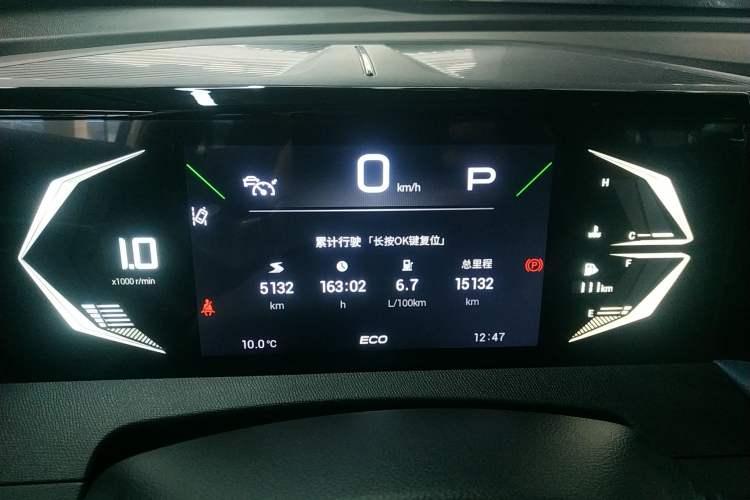 Used GAC Trumpchi GS3 2023 Shadow Speed 270T Dynamic Intelligence Edition