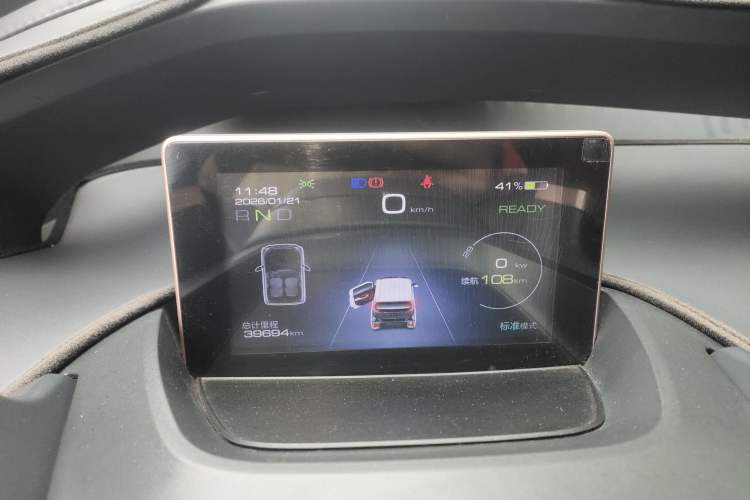 Used Baojun E200 2019 250KM Smart Drive Edition
