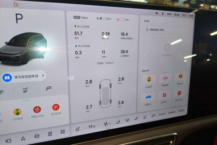 Used Li Auto L7 2024 Ultra Model
