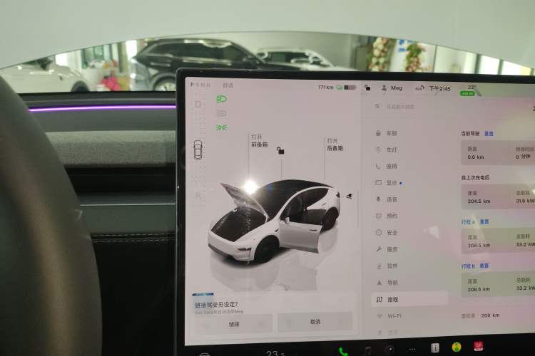 Used Tesla Model Y 2026 Rear-Drive Model