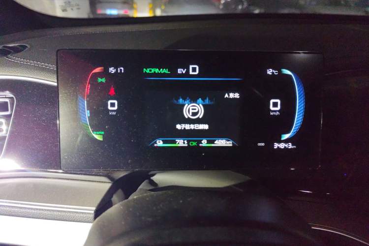 Used BYD Qin PLUS 2024 HONOR Edition DM-i 120KM Leading Model