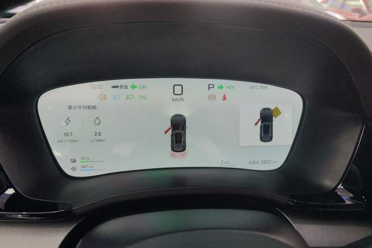 Used BYD Song PLUS New Energy 2025 DM-i Intelligent Driving 160KM Flagship Model
