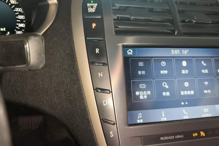 Used Lincoln MKZ 2020 2.0T Deluxe Edition
