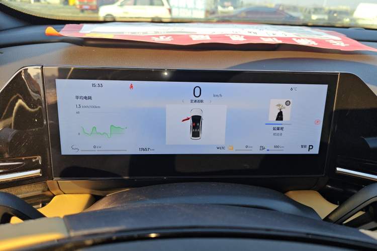 Used  L6 2023 60km PLUS