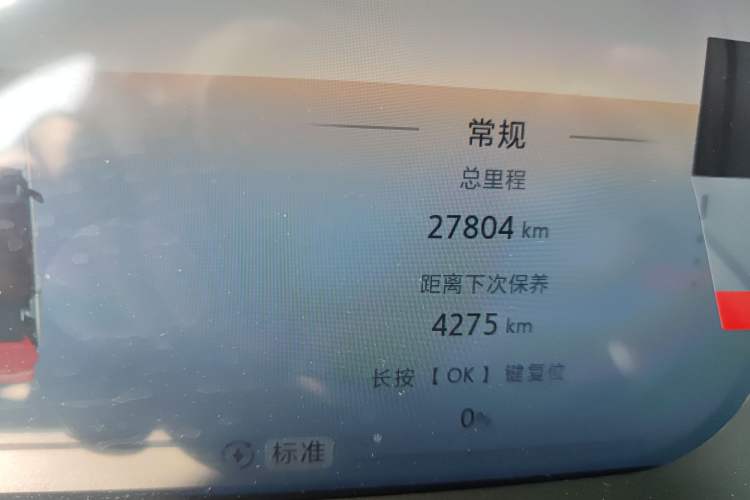 Used  BJ30 2024 1.5T Magic Electric Drive Advanced Version
