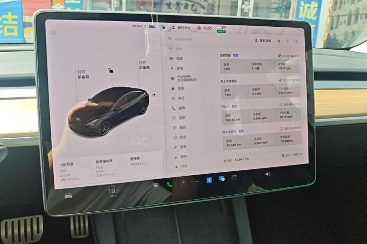 Used Tesla Model 3 2021 Performance High-Performance All-Wheel-Drive Version
