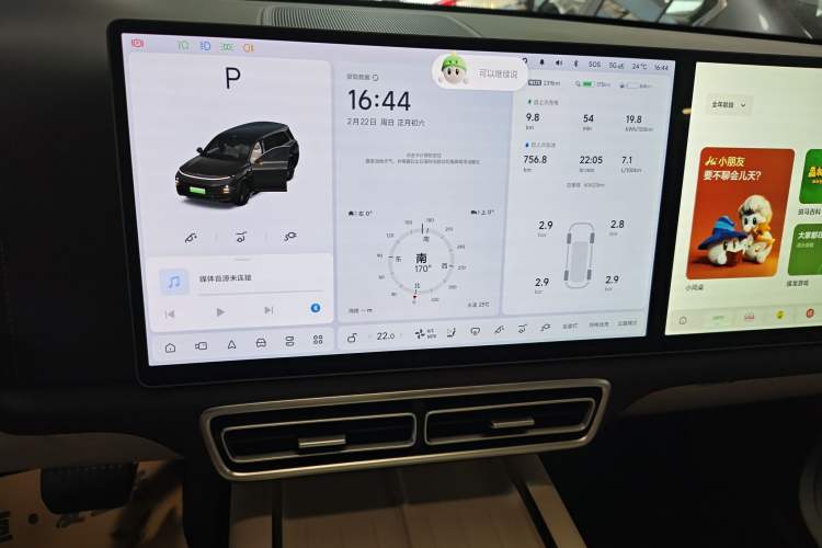 Used Li Auto L9 2024 Ultra Model
