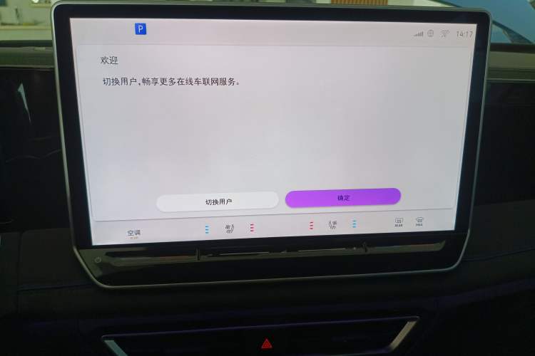 Used Volkswagen Tiguan L 2024 PRO 380TSI Four-Wheel Drive R-Line Prestige Edition