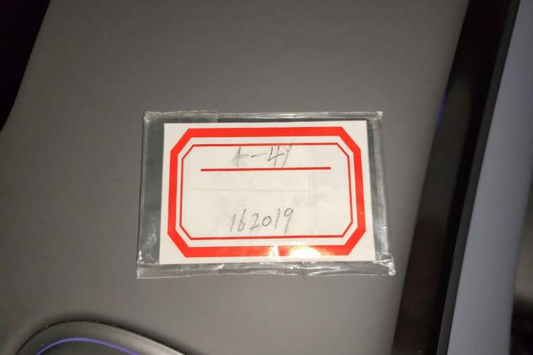 Used XPeng G7 2025 702 Max