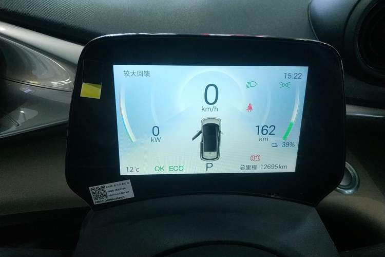 Used BYD Dolphin 2024 Honor Edition 420km Freedom Version
