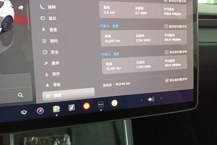 Used Tesla Model Y 2025 Long-Range All-Wheel Drive First Edition
