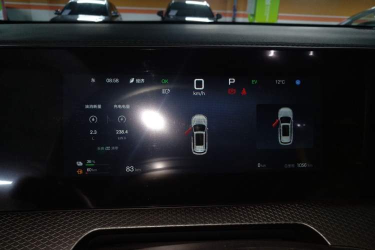 Used BYD Song Pro New Energy 2025 Second-Generation DM-i 115KM Excellence Version