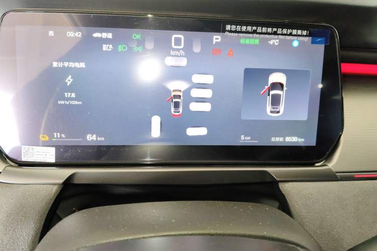 Used BYD Song L EV 2025 Intelligent Driving Version 602 km Range LiDAR-equipped All-Wheel-Drive Type