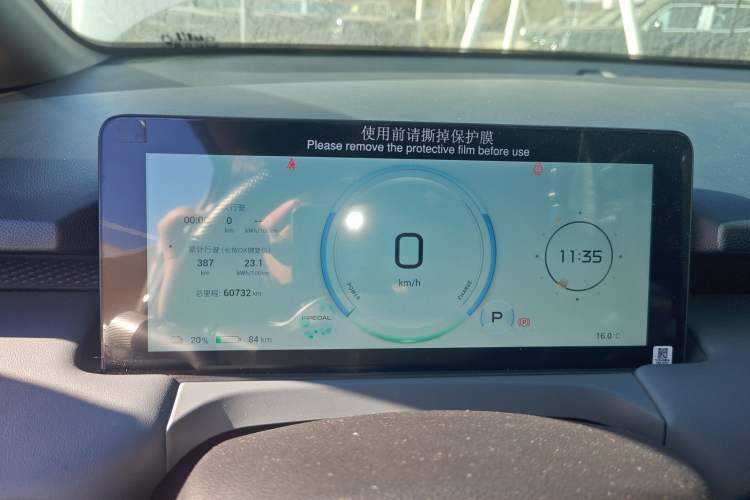 Used AION Y 2023 Younger Star Edition