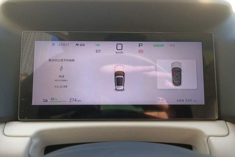 Used BYD Yuan UP 2025 Intelligent Driving Version 401 km Beyond-Range Edition