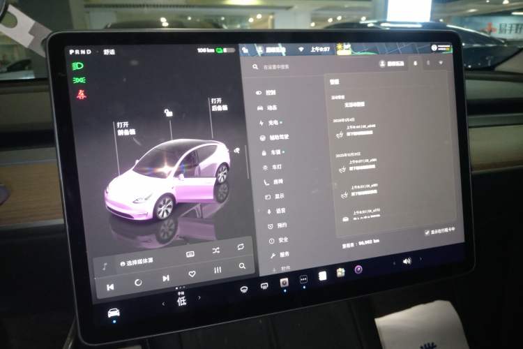 Used Tesla Model Y 2022 Rear-Wheel-Drive Version
