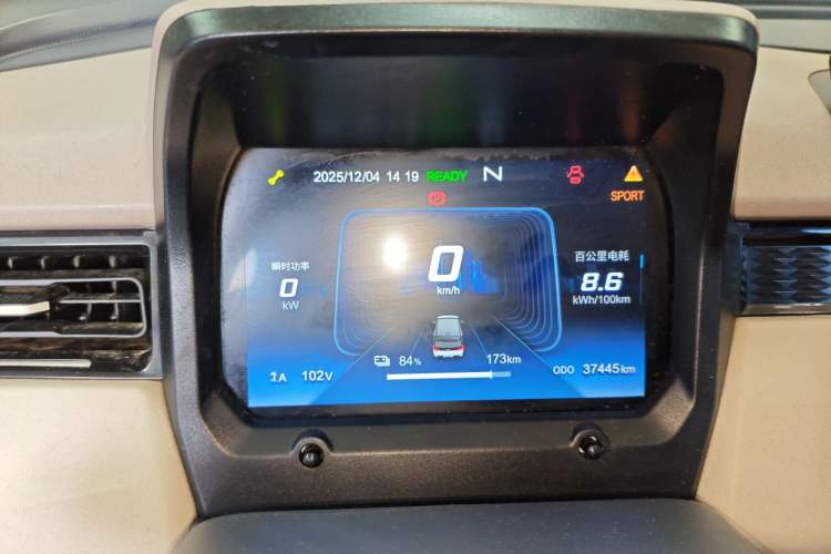 Used Chery QQ Ice Cream 2024 Edition Youth Version 205km Sundae