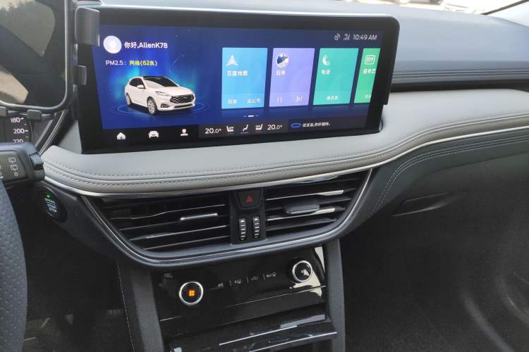 Used Ford Escape 2024 EcoBoost 245 Two-Wheel-Drive Titanium Edition
