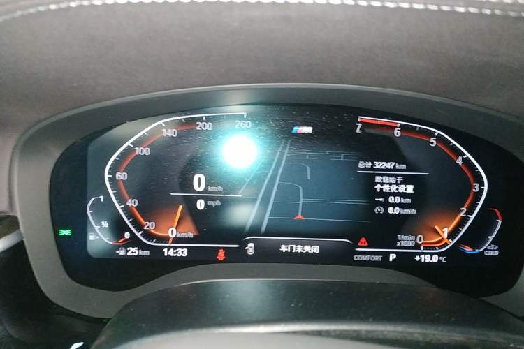 Used BMW 5 Series 2020 530Li Leading Model M Sport Package