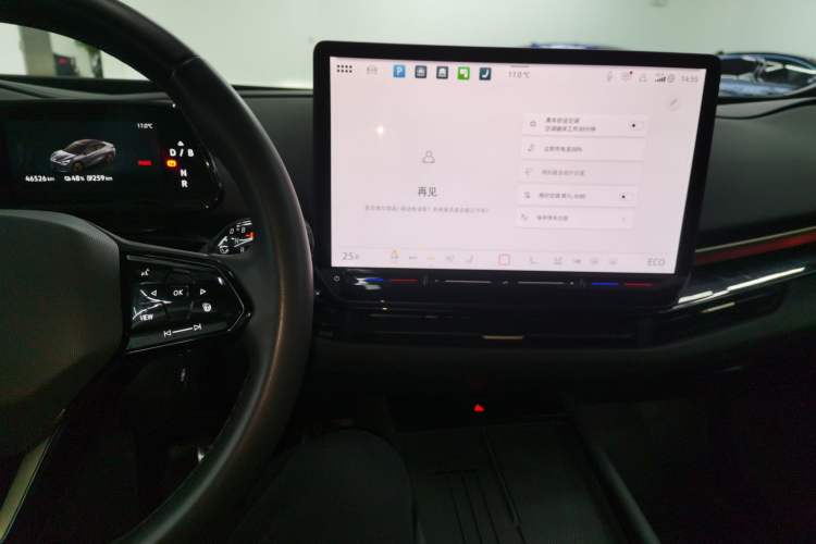 Used Volkswagen ID.UNYX 2024 Pro Long-Range Version