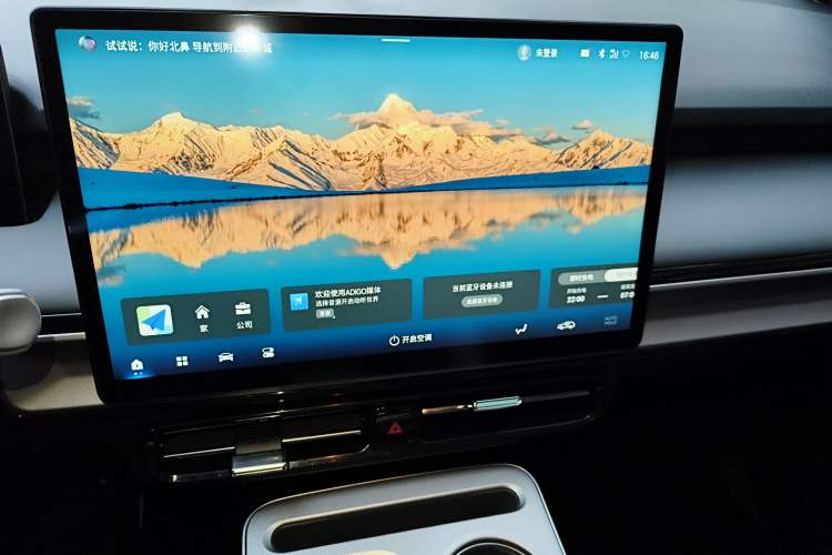 Used AION Y 2023 Plus 510 Enjoy Edition
