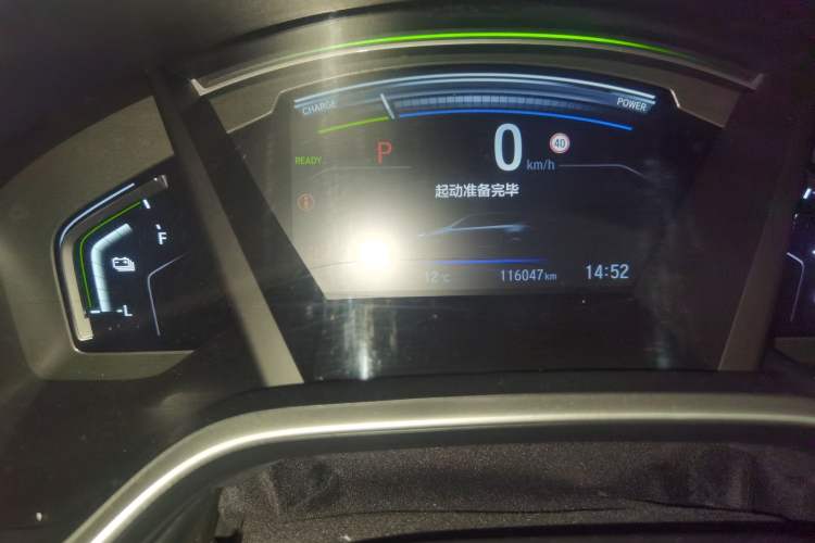 Used Honda CR-V 2019 Rui Hybrid 2.0L 2WD Pure Speed Version China VI Emission Standard