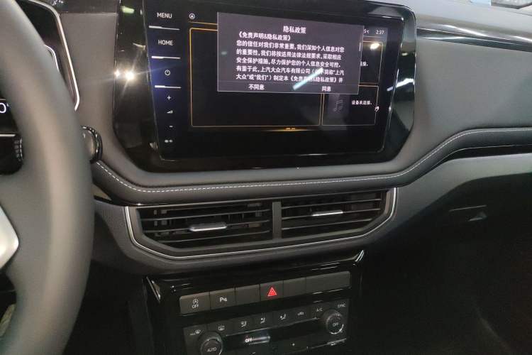 Used Volkswagen Tharu 2025 NewRui 300TSI Prestige Edition