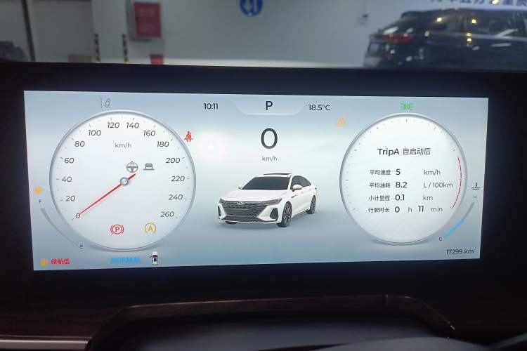 Used Chery Arrizo 8 2024 High-Performance Edition 2.0T DCT Powerfully Tuned
