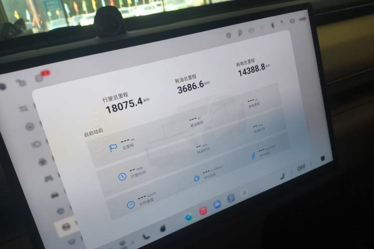 Used  Star Era ET 2024 Extended-Range 240 Ultra All-Wheel Drive
