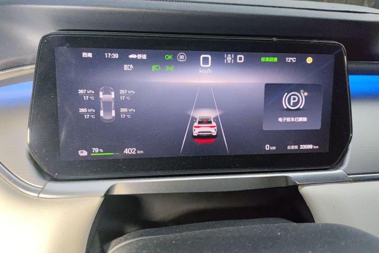 Used BYD Song L EV 2024 550km Beyond Edition