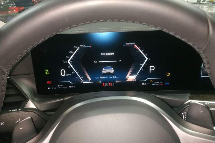 Used BMW 3 Series 2024 325Li M Sport Package
