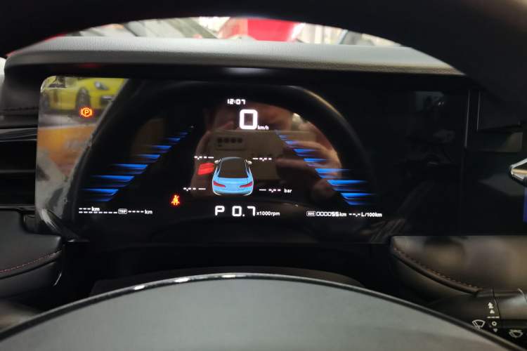 Used Roewe i5 2023 1.5L CVT Luxury Edition
