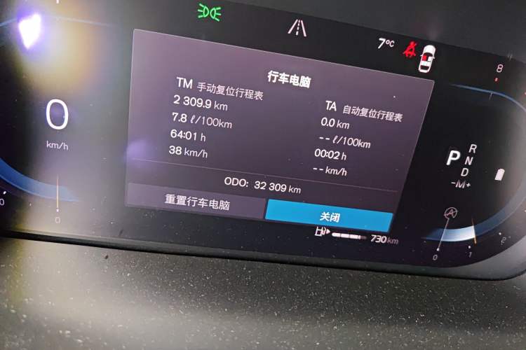 Used Volvo S90 2023 B5 Zhiyuan Luxury Edition
