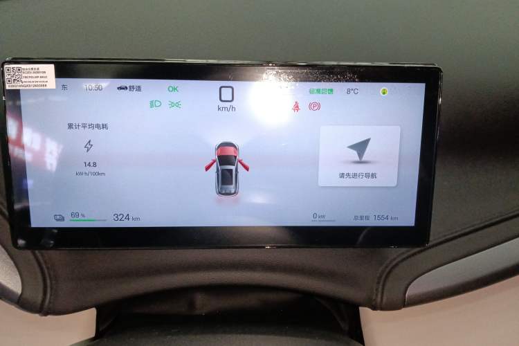 Used BYD Yuan PLUS 2025 Intelligent Driving Version 510 KM Beyond-Grade Edition
