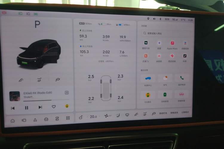 Used Li Auto L8 2023 Pro Model
