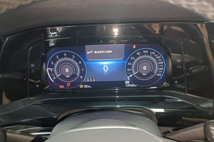 Used Volkswagen Golf 2021 280TSI DSG R-Line