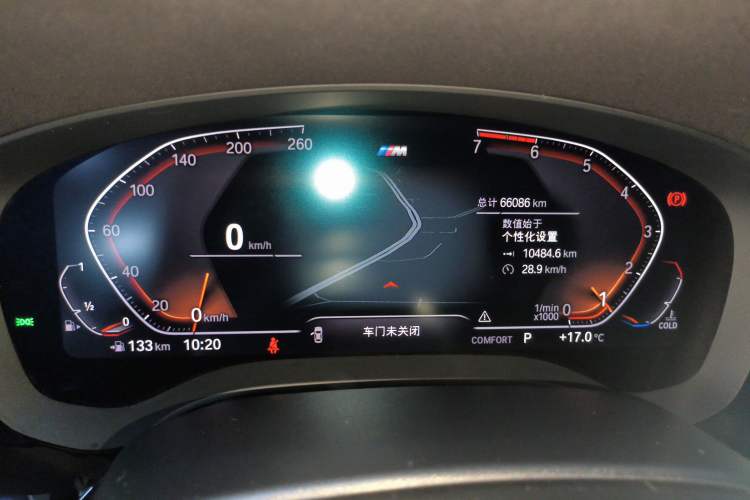 Used BMW 5 Series 2020 525i M Sport Package
