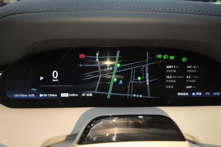 Used Zeekr 9X 2025 Max Edition
