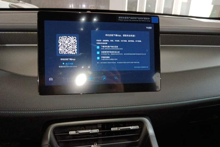 Used BYD Qin PLUS 2025 DM-i Smart Drive 55KM Leading Model