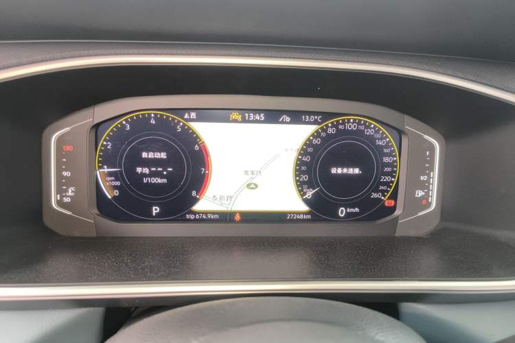 Used Volkswagen Tharu 2023 300TSI Two-Wheel-Drive Full Moon Edition