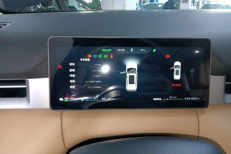 Used  E5 PLUS 2025 165 km Long-Range Version PLUS 5-Seater
