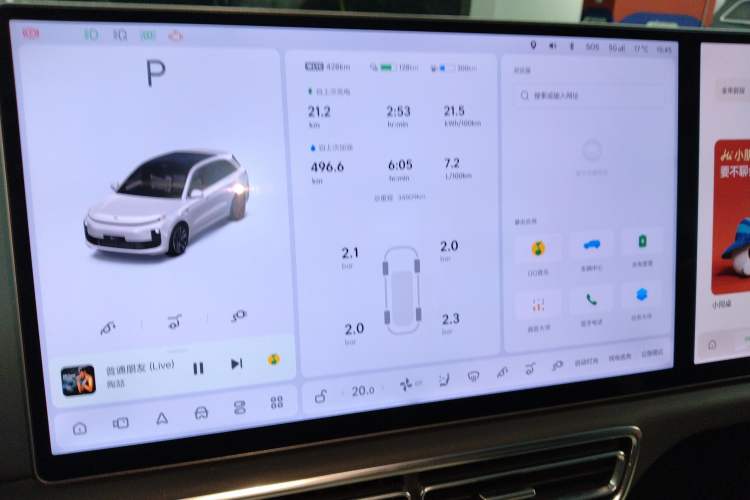 Used Li Auto L6 2024 Max