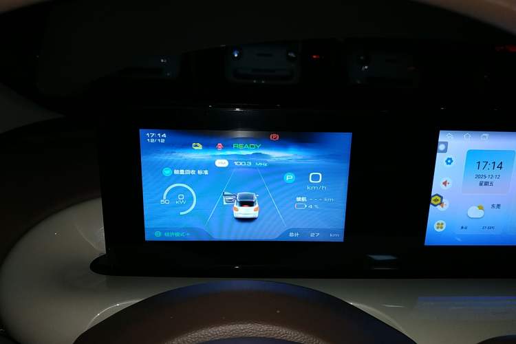 Used Wuling Bingo 2025 333 km Enjoyment Version
