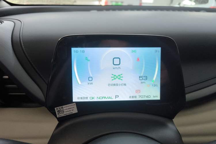 Used BYD Yuan PLUS 2024 Honor Edition 510KM Beyond Model
