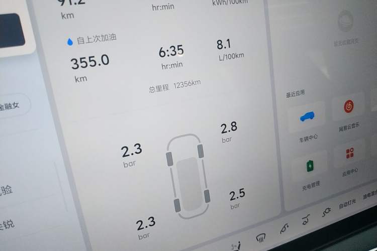 Used Li Auto L7 2024 Max
