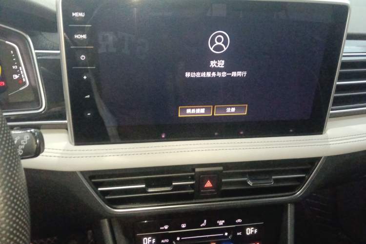 Used Volkswagen Tiguan L 2022 330TSI Automatic Two-Wheel Drive Smart Edition
