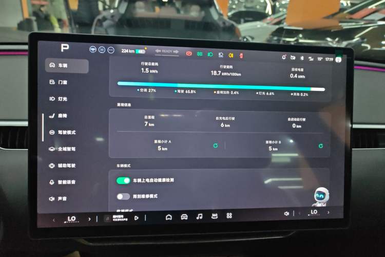 Used XPeng MONA M03 2025 515 Long-Range Plus
