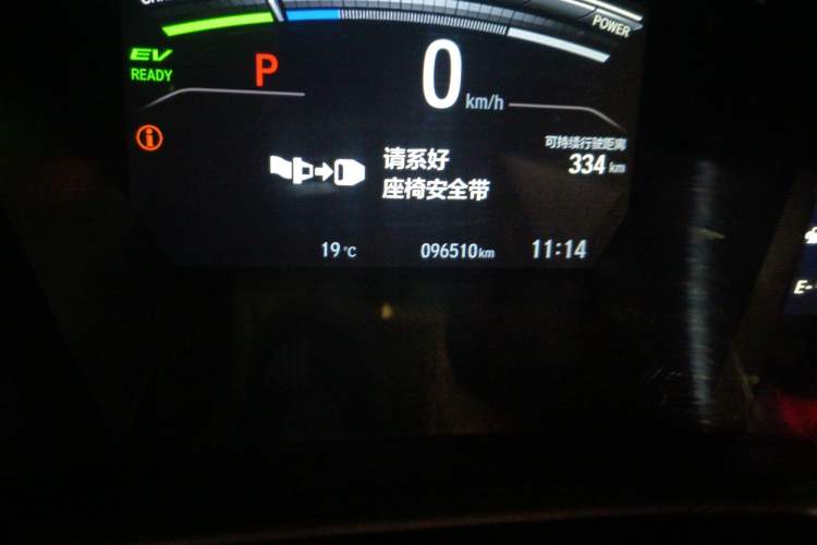 Used Honda CR-V New Energy 2021 Rui·Hybrid e+ 2.0L Intelligent Edition